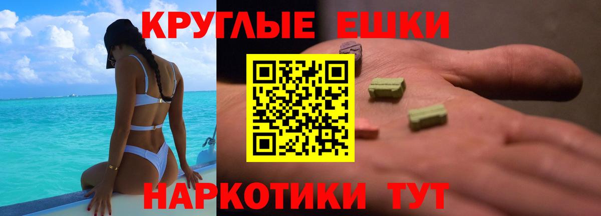 Ecstasy DUBAI  Вход с VPN  маркетплейс официальный сайт  Урюпинск 
