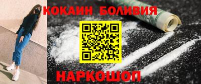 кокаин VHQ Будённовск