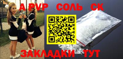 кокаин VHQ Будённовск
