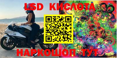 кокаин VHQ Будённовск