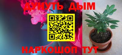 2c-b Бузулук