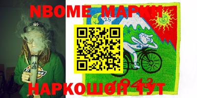 эйфоретик Бугуруслан