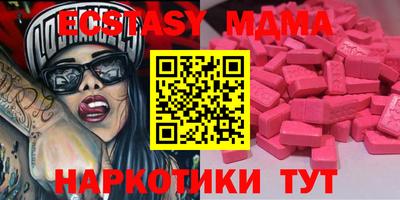 эйфоретик Бугуруслан