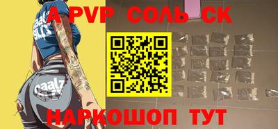 эйфоретик Бугуруслан