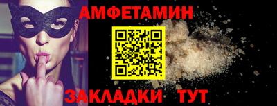 кокаин VHQ Будённовск