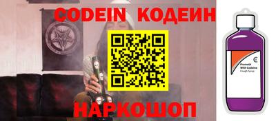кокаин VHQ Будённовск