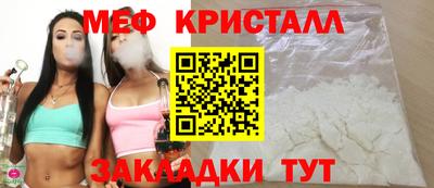 2c-b Бузулук