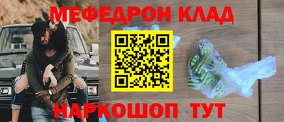 2c-b Бузулук