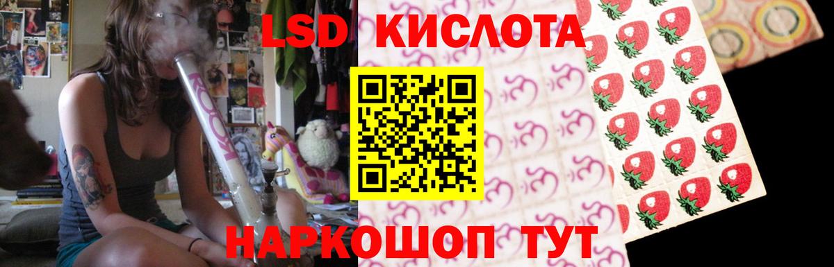 LSD-25 экстази ecstasy  Лсд 25 экстази ecstasy  Урюпинск  Вход с VPN 