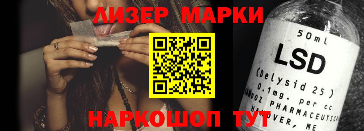 ЛСД экстази кислота Урюпинск