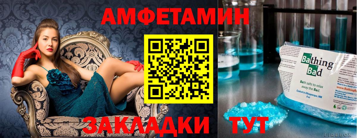 Урюпинск  МЕТАМФЕТАМИН пудра  МЕТАМФЕТАМИН пудра  Вход с VPN 